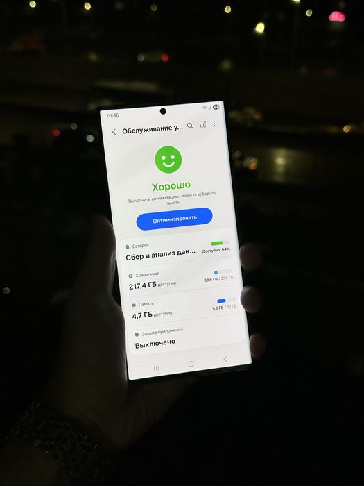 Samsung S22 Ultra 12/256гб