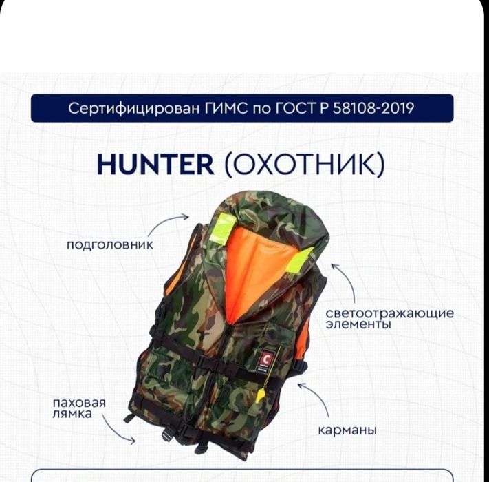 Продам жилет р 46-56