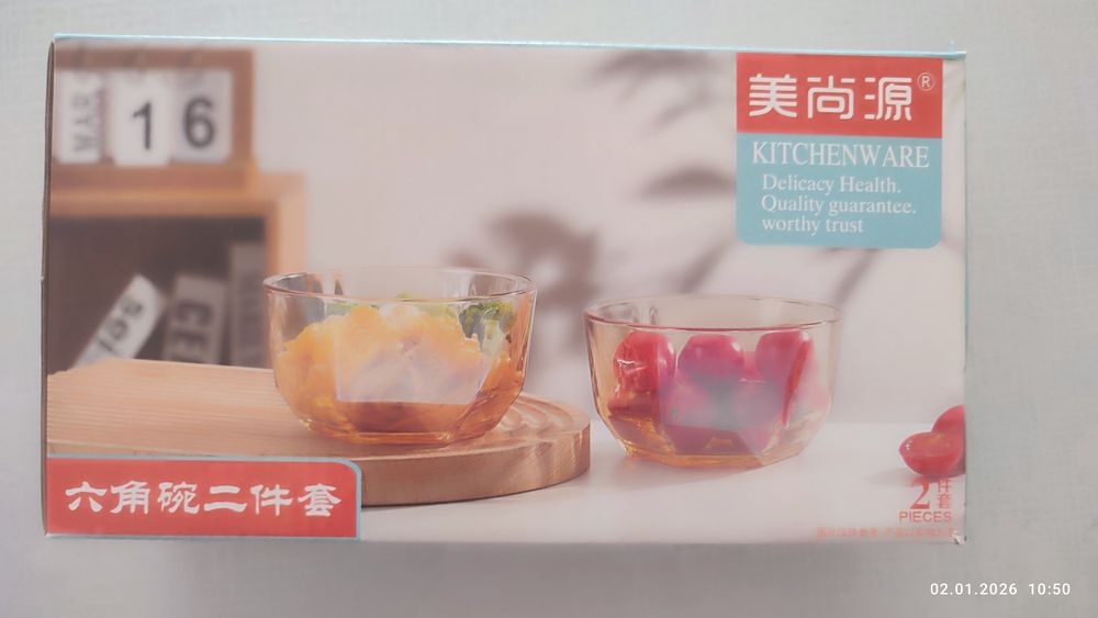 Салатницы 1200 тг