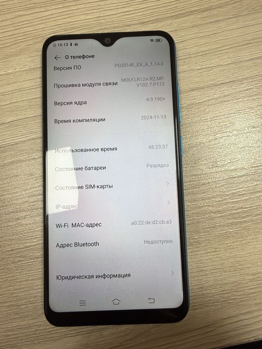 Смартфон Vivo 2015