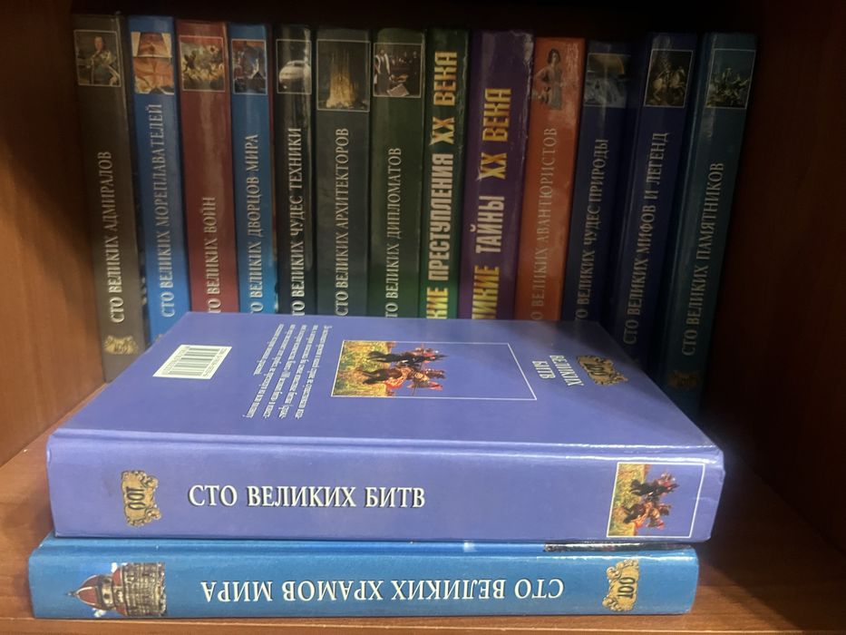 Книги разного жанра