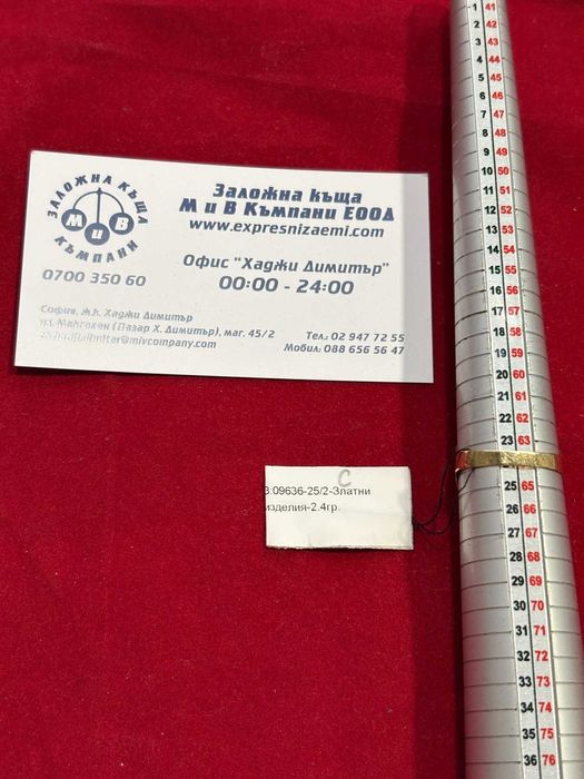 ***ТОП МОДЕЛ*** Златен пръстен 2.4гр. 14к