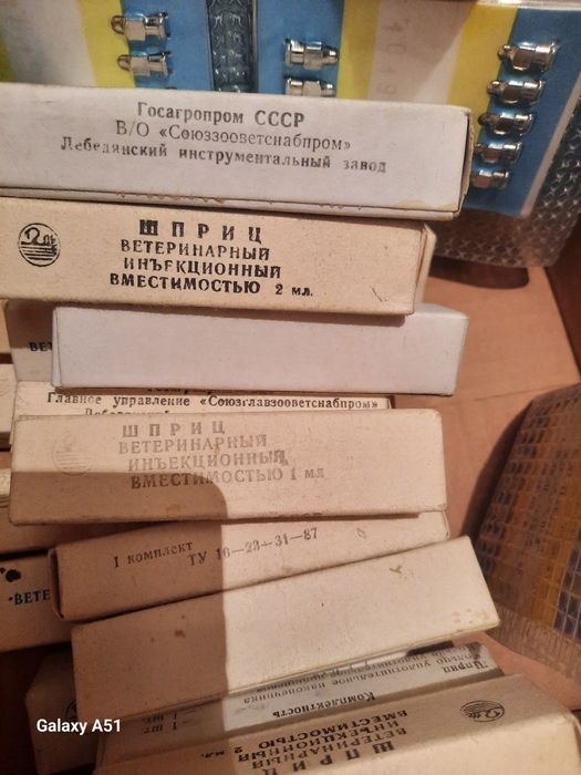 Шприцы многоразовые СССР