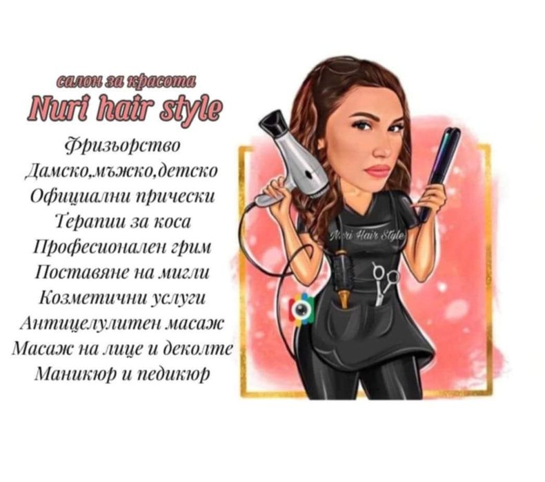 Дава се под наем  в Асеновград -  кв.м за 91.8 € - Снимка #2