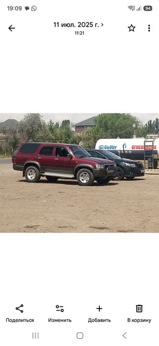 Tayota Hilux Surf 130