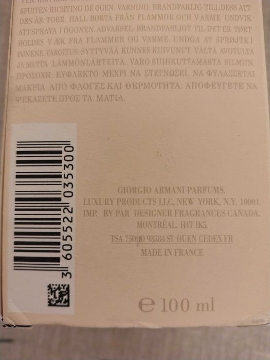 Парфюм Giorgio Armani Si Intense, 100мл