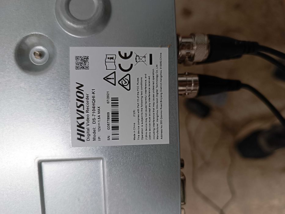 Дивиар с три камери