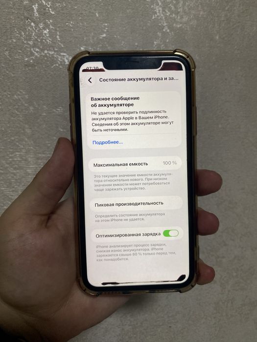 iPhone 11 / 64gb / 100% / торг имеется/ срочно