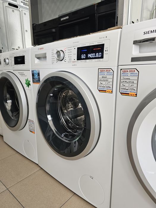 Пералня BOSCH Serie 8