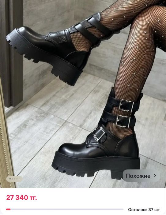 Ботинки женские  осенние