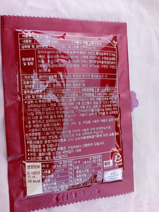 Корень Жень шеня красный