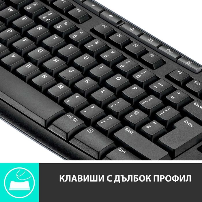 LOGITECH MK270 - нов комплект безжични клавиатура и мишка + ПОДАРЪК