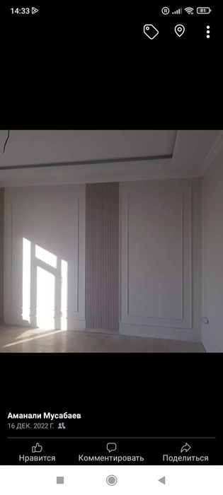 Мастер на час мастер универсал