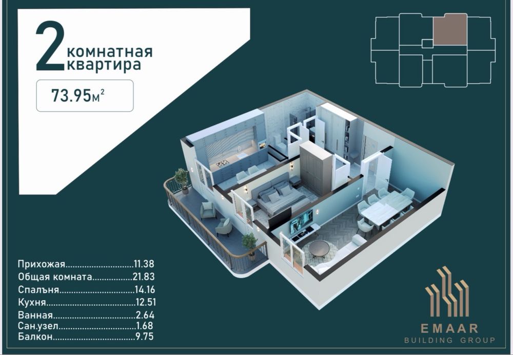 Субсидия ва Ипотека кредитига таййор хонадонлар