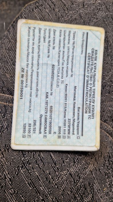 Камаз 2006 года 25 тонн