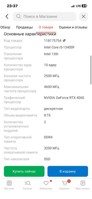 продам пк в отличном состояние