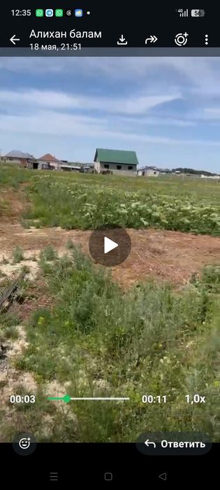 Продам участок 142 соток КХ