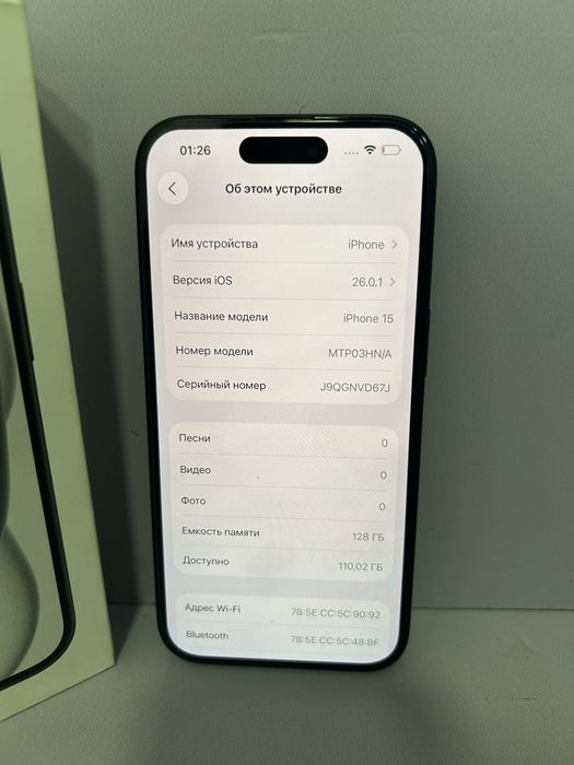 iPhone 15, 128гб / СА