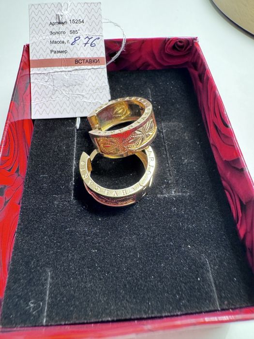 Золотые новые серьги