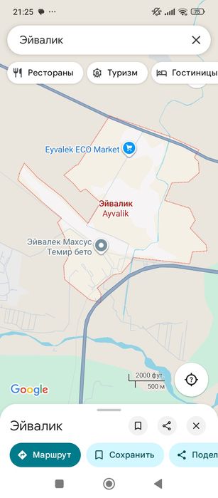 Свою собственную квартиру без посредников торг уместен