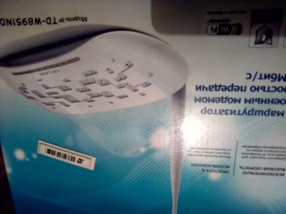 Модем - 4 000 тенге