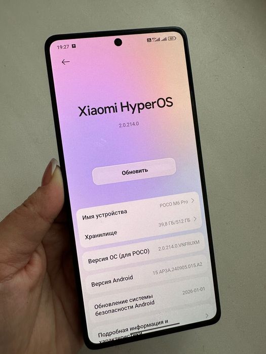 POCO M6PRO 512 GB как новый