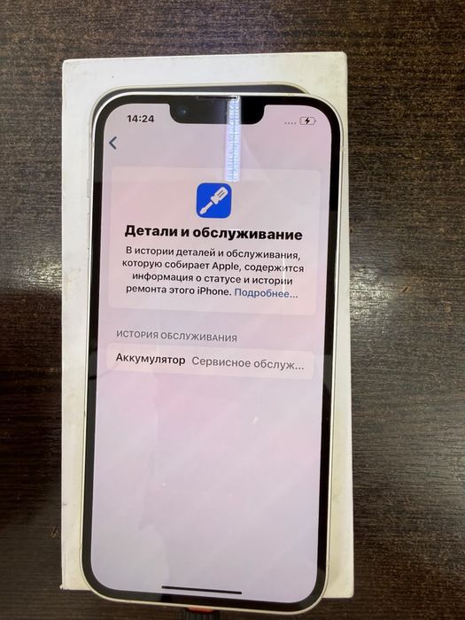 Iphone 14 128гб  78%емкость