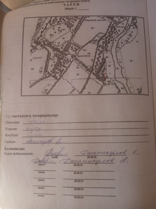 Продается 5 ком.дом срочно