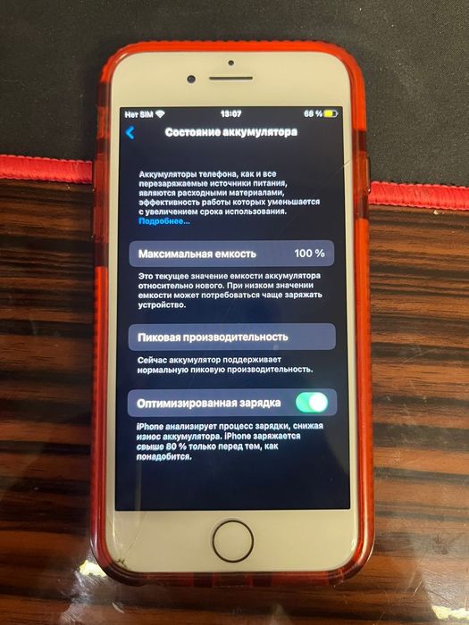 iPhone 7 128 гб 100% АКБ JB Ready