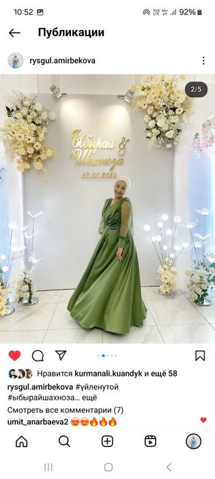 Платье нарядный 15000тг