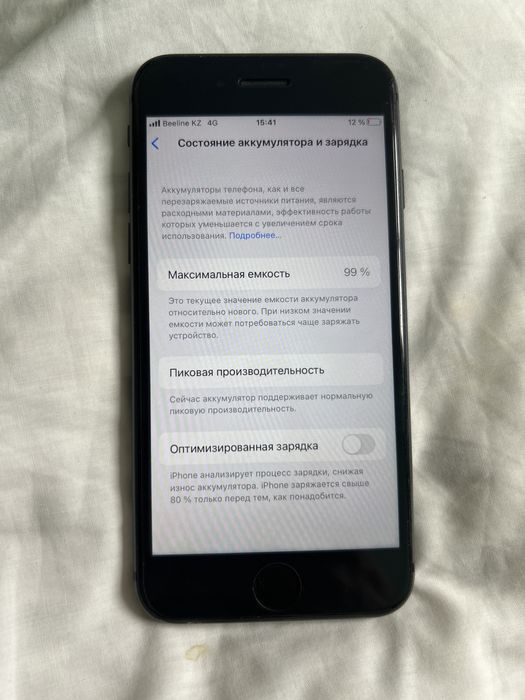 Iphone 8  Акб-99