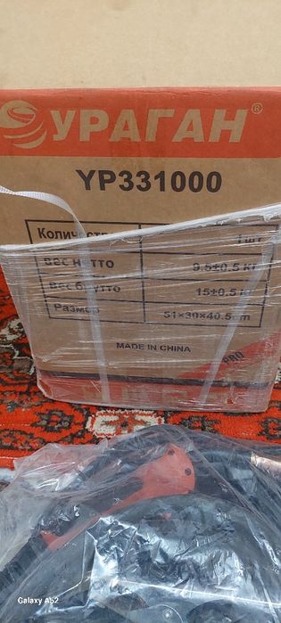 Ураган 1000 полуавтомат