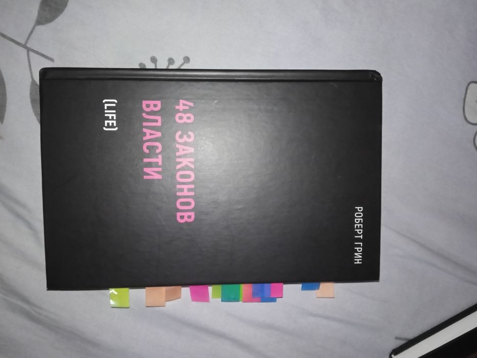 Продам книгу срочно