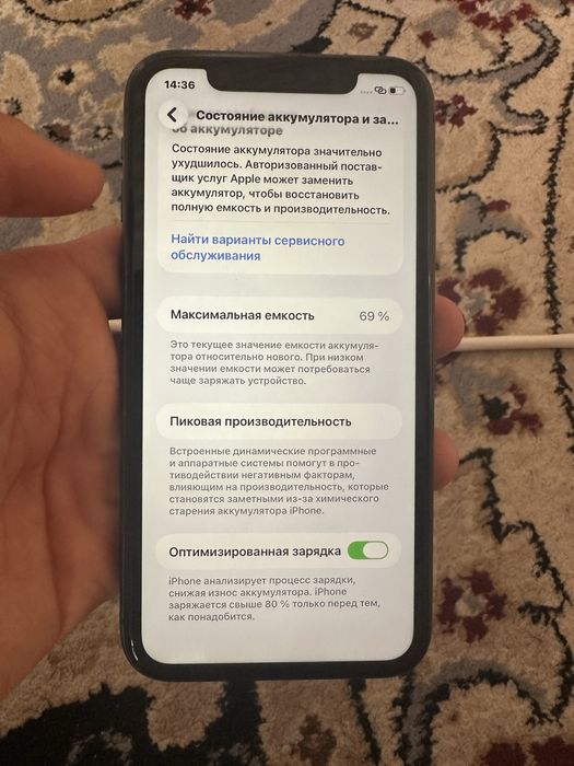 Iphone 11 сатылады