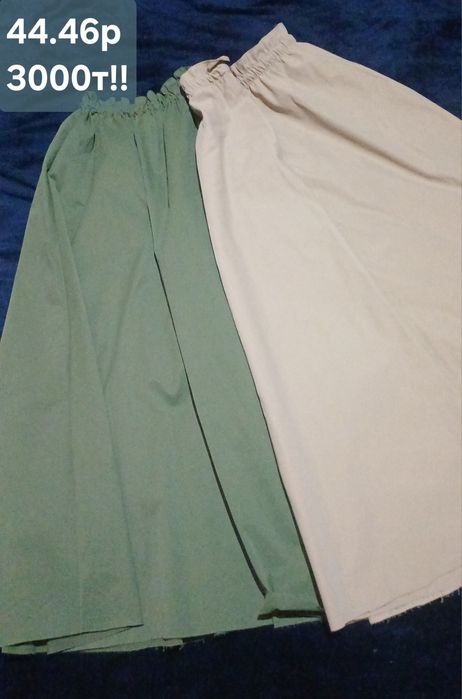 Срочно в идеальном состоянии 44-46р.