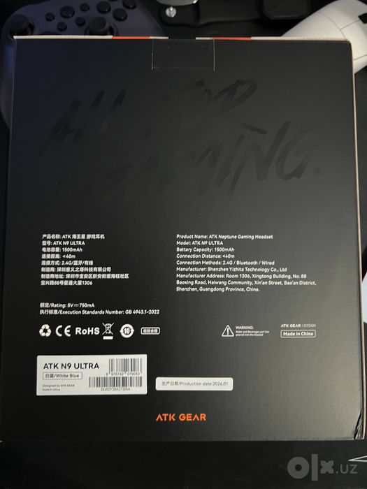 Наушники ATK N9 Ultra