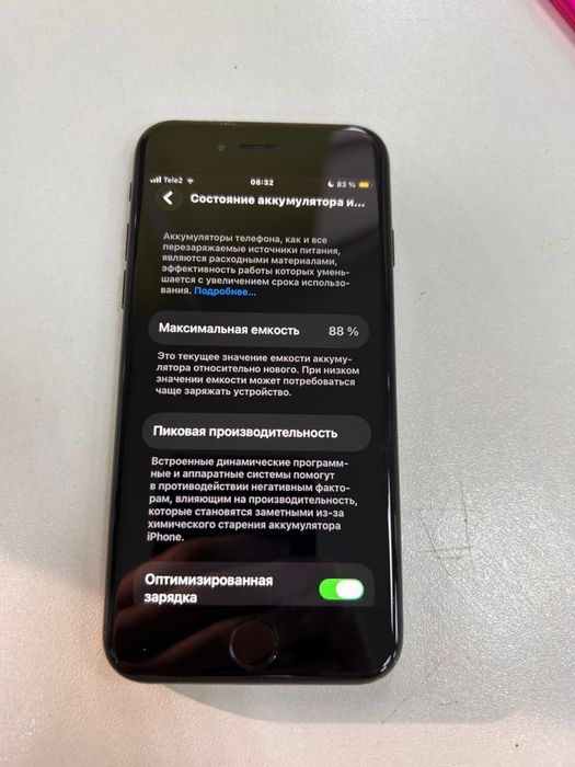 Iphone ce2 IOS26 идеальный
