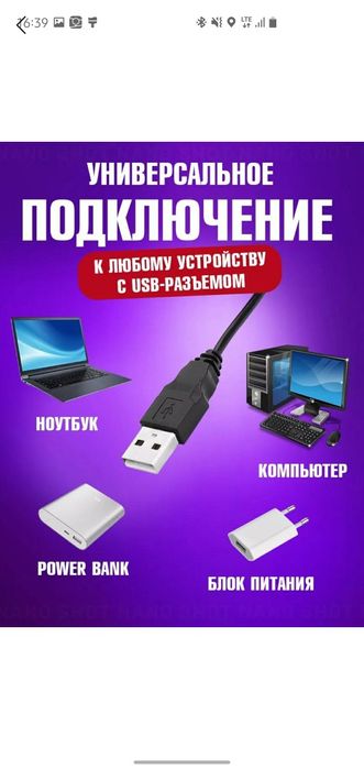 Лампа штатив для съёмки