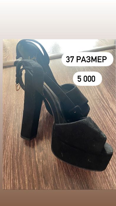 Стильные босоножки на платформе