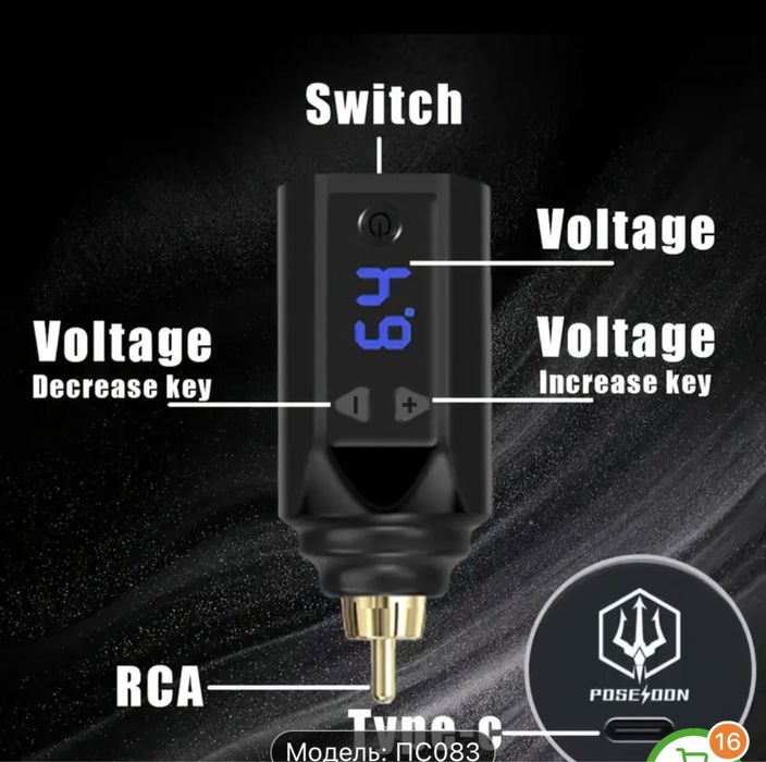 Срочно продам повербанк