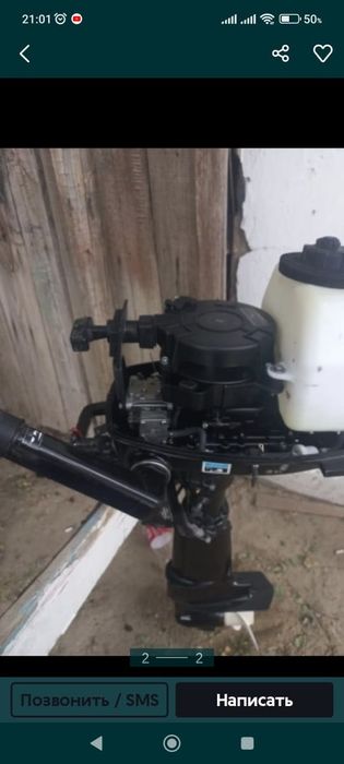 Лодочный Мотор Hankai-6