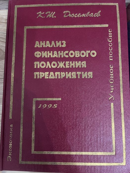 Продам книги