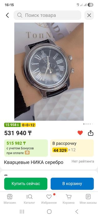 Продам часы Ника