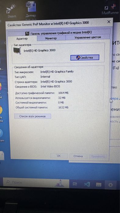 Ноутбук самсунг