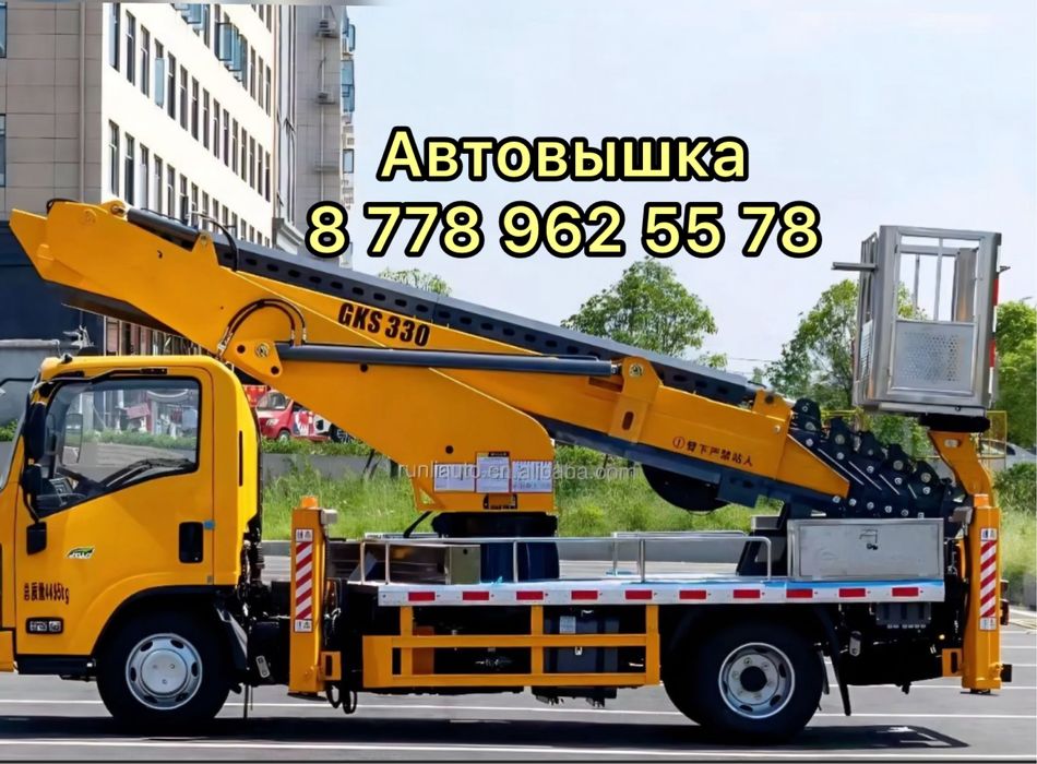 Автовышка вышка АГП