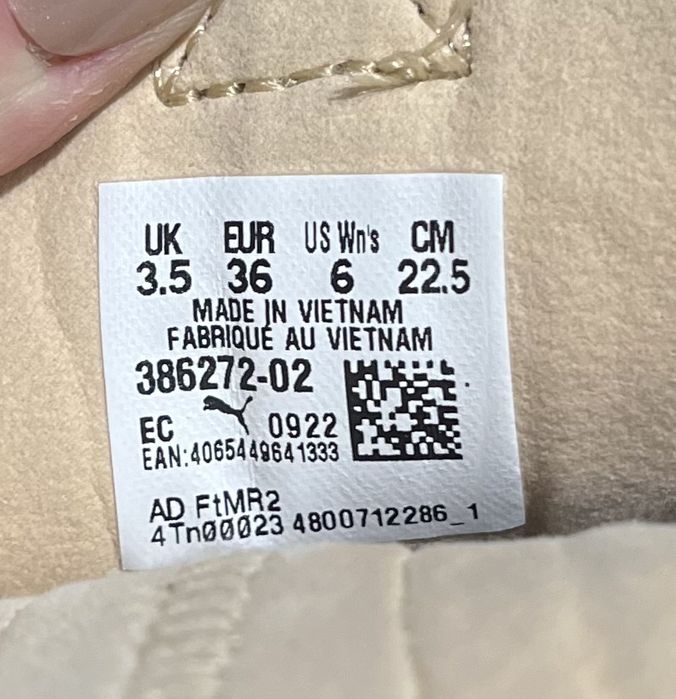 Puma бежови обувки