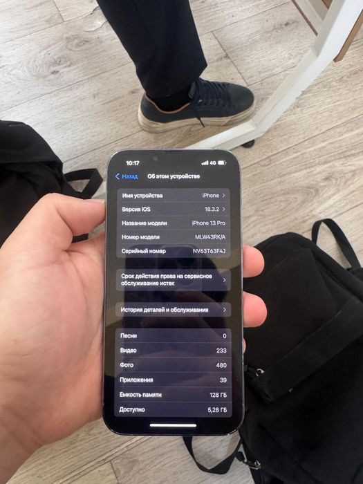 Айфон 13 про 128 гб