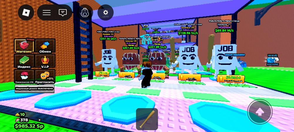 Бринрод прокод игри