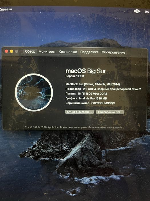 Macbook pro retina 15-inch 2014