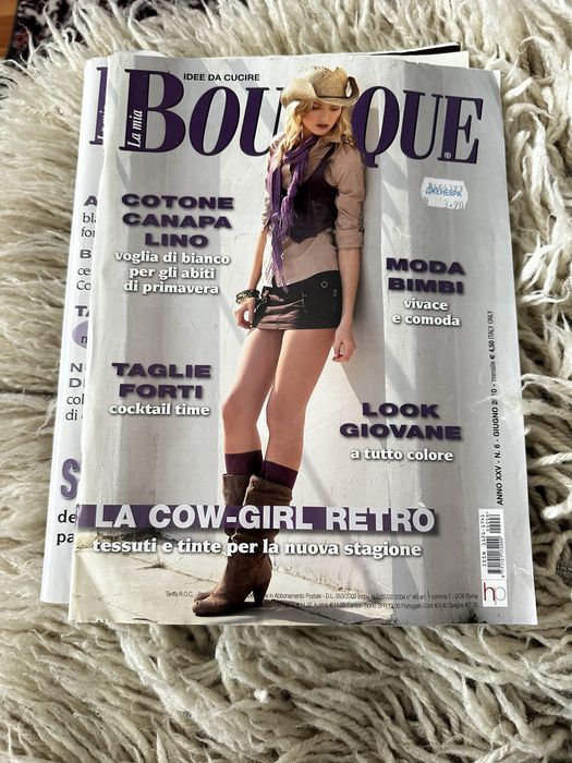 Спосания Boutque